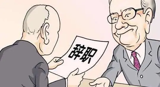 员工离职了把客户资料带走了，老板们你怕不怕？插图