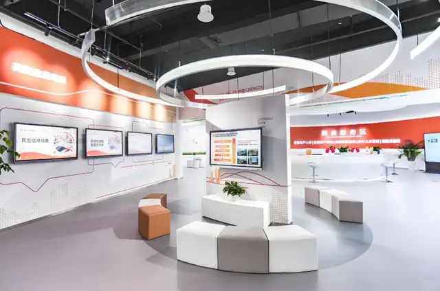 快启正式入驻“蓉数公园”！携领军企业共同探索数据应用新模式！插图4