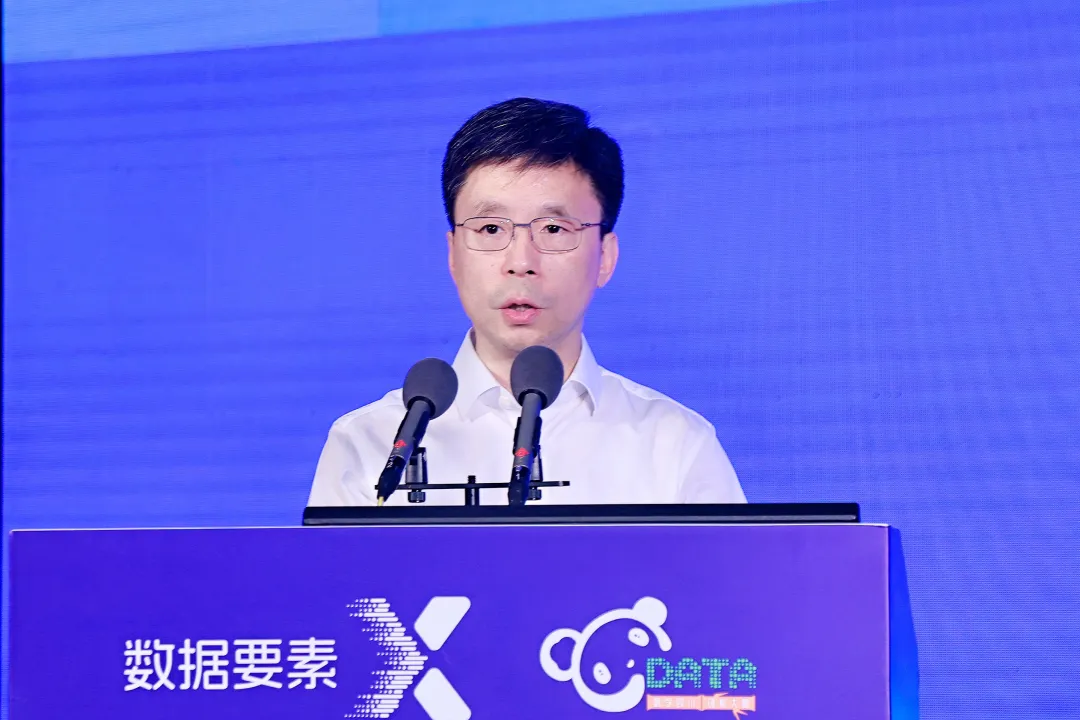 快启受邀参加2024年“数据要素×”四川大赛分赛插图2