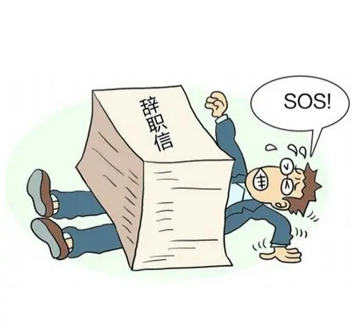 员工一离职、客户就流失，困扰90%企业的难题有解了！插图