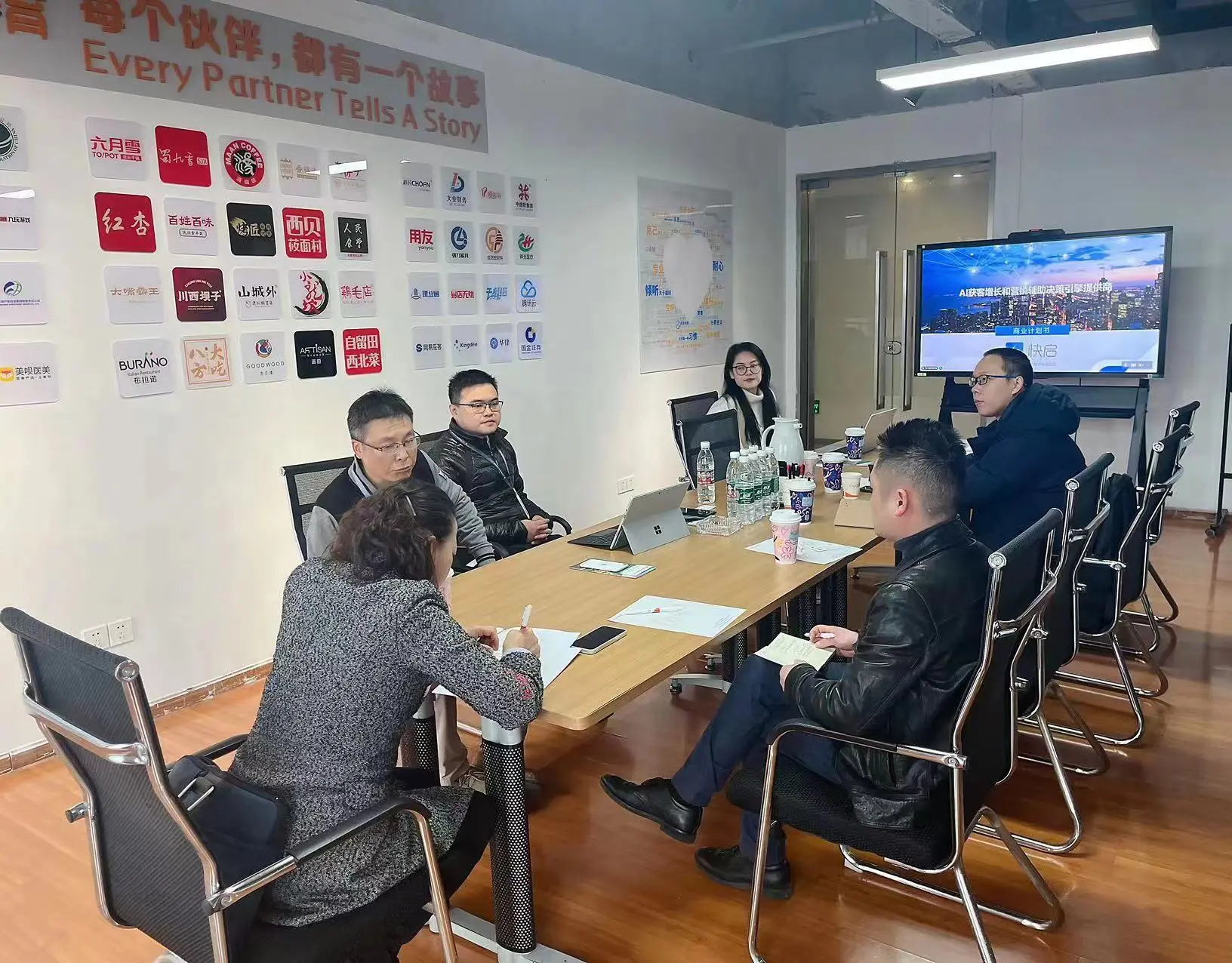 重庆渝中区软件产业园领导一行莅临快启考察插图4