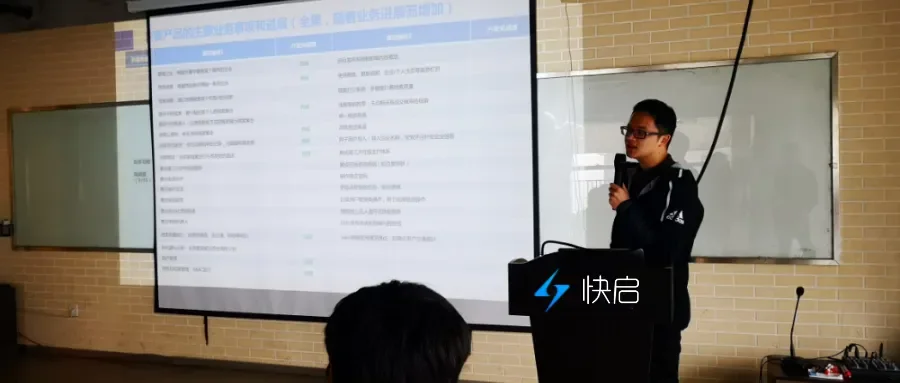 专访快启产品经理：3年成为saas获客赛道领头羊插图