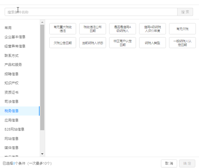全面打通！获客+管理从未如此轻松！插图2