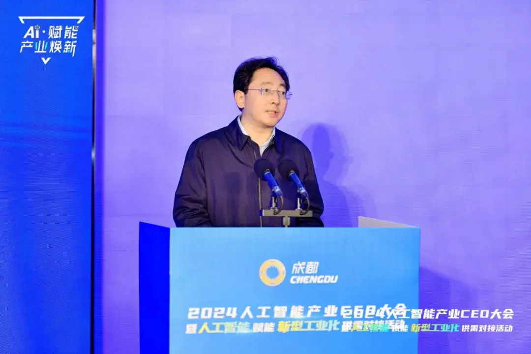 快启上榜《成都市人工智能生态企业榜-资本青睐榜》插图