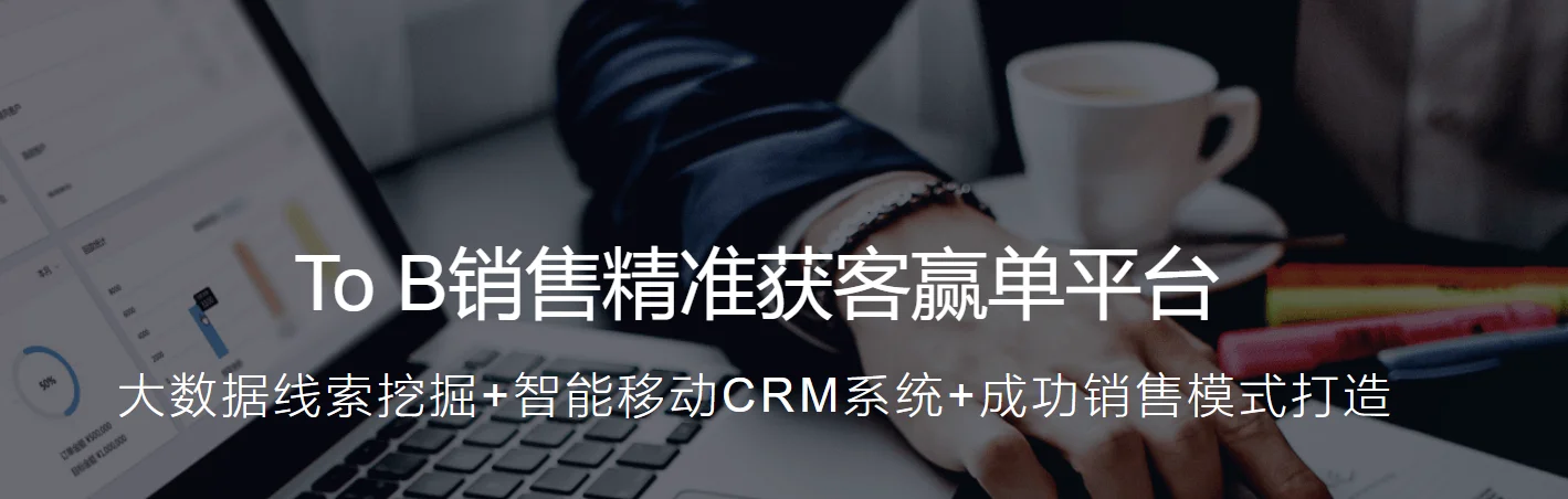 如何低成本精准获取目标客户？这个方式值得大胆尝试插图