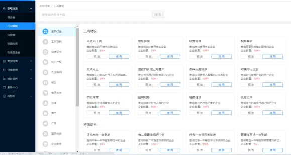 如何低成本精准获取目标客户？这个方式值得大胆尝试插图4