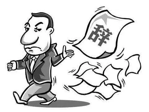 企业困境｜销售说走就走，客户资料一份不留!插图