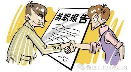 如何防止销售员工离职带走所有客户资料？插图