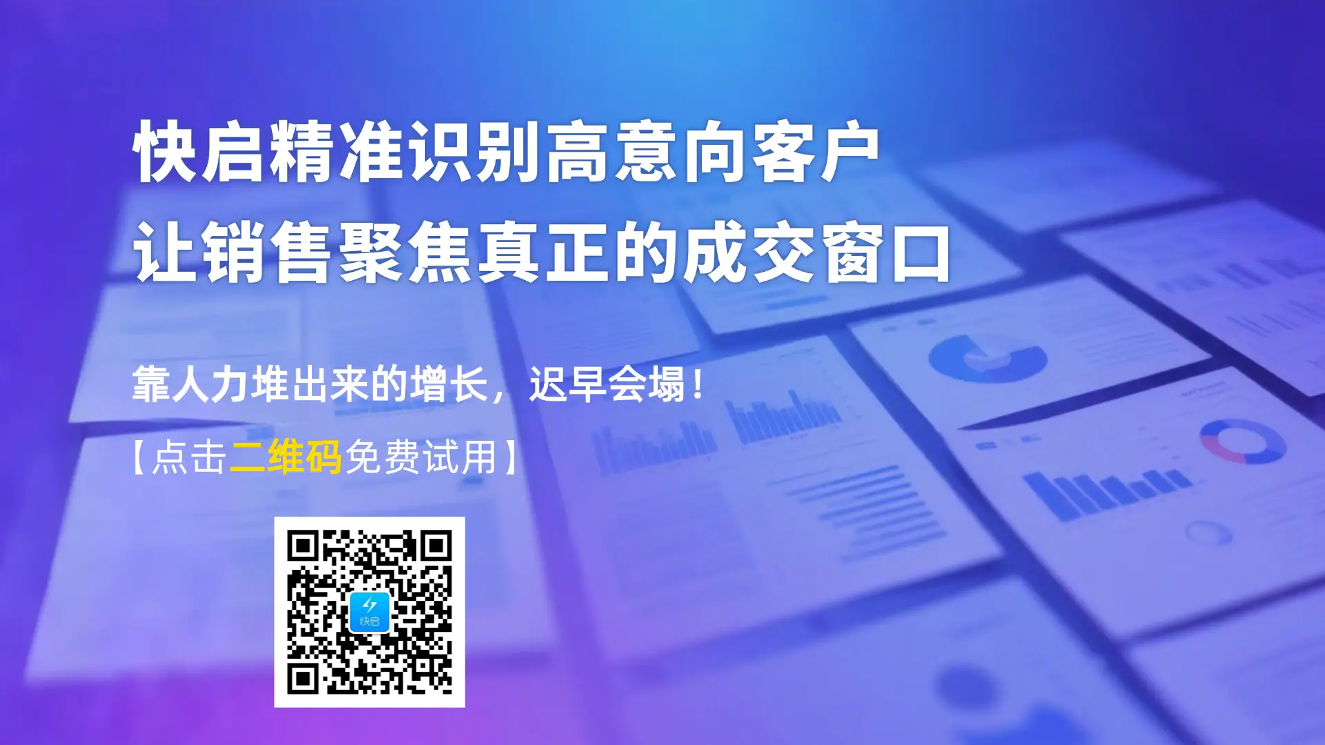 中小企业获客成本最低的实战方法，2025年这些策略让流量翻倍插图2