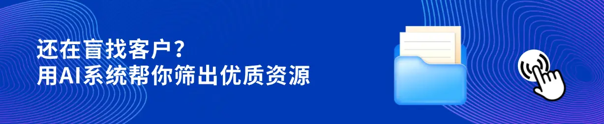 中小企业获客成本最低的实战方法，2025年这些策略让流量翻倍插图