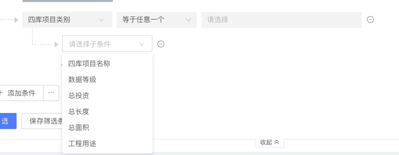 重磅更新！快启获客新版本上线，获客更准、更快、更智能！插图6
