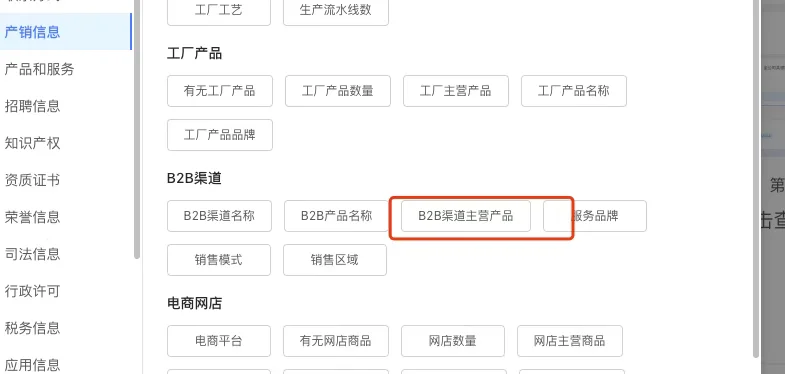 重磅更新！快启获客新版本上线，获客更准、更快、更智能！插图10