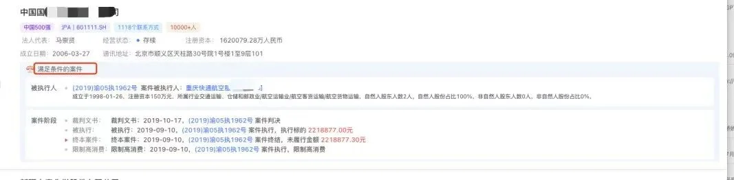 重磅更新！快启获客新版本上线，获客更准、更快、更智能！插图16