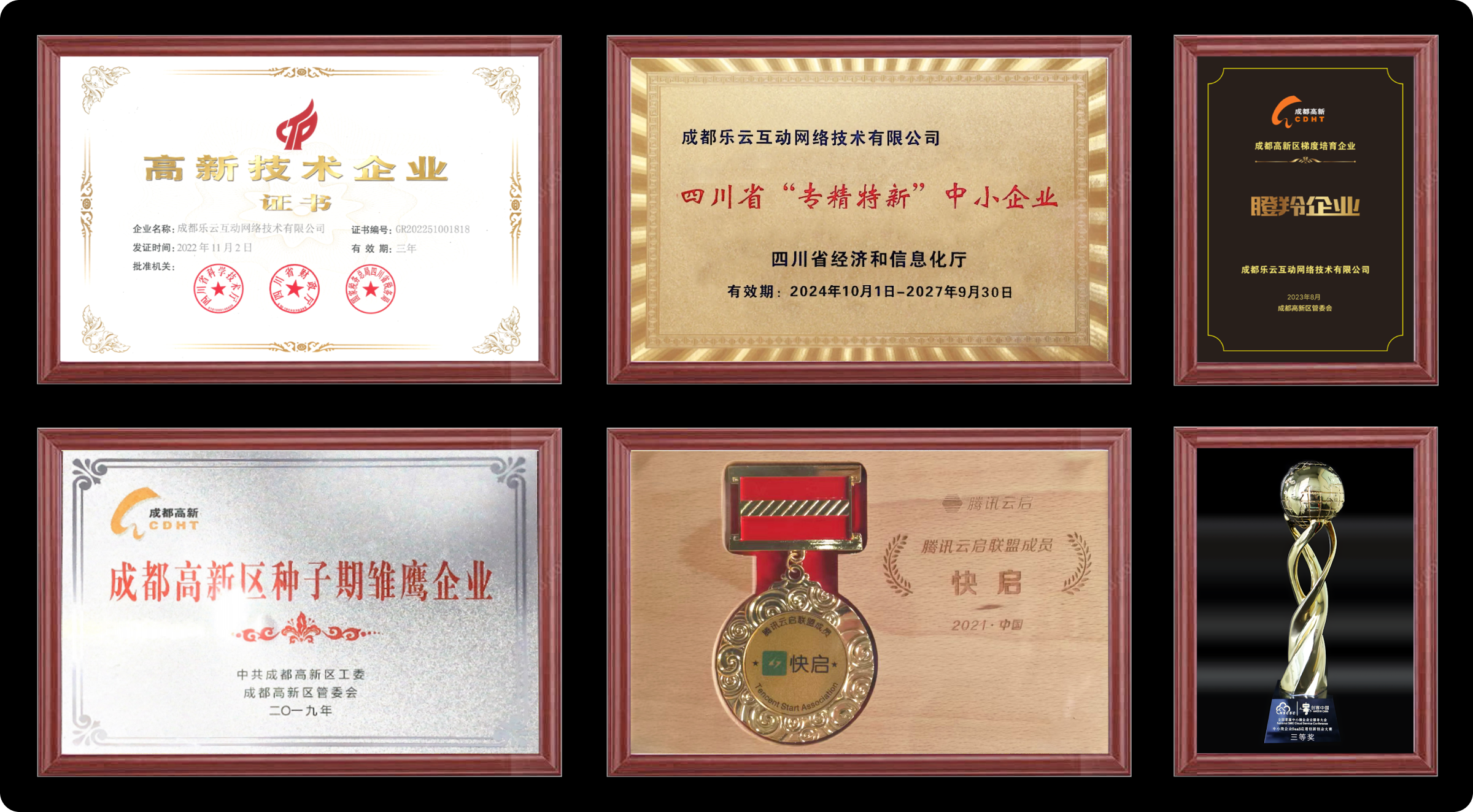 honor-list